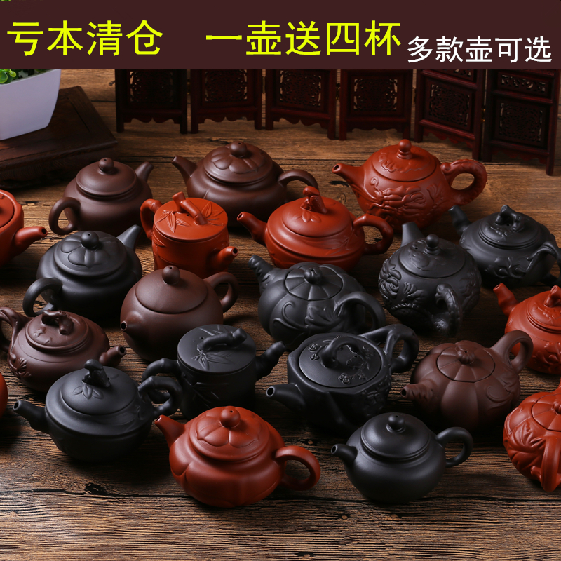 Special offer Yixing pure handmade vermilion purple sand pot tea set set Xishi pot filter ceramic small bubble teapot household