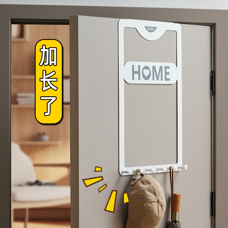 Over-The-Door Hook, Extended Clothes Hanger, Wardrobe Side Storage Rack, Bedroom Elevated Storage Shelf, Extra-Long Clothes Hook Over-The-Door Hook, Extended Clothes Hanger, Wardrobe Side Storage Rack, Bedroom Elevated Storage Shelf, Extra-Long Clothes Hook