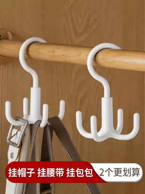 Multifunctional four-claw adhesive hook non-hole wardrobe rotating coat rack creative 360-degree hat belt storage rack