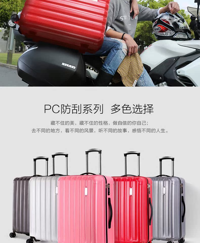Mina cách chống va li vali PC trường hợp xe đẩy vạn năng bánh xe hành lý nữ hộp cứng Hộp mật khẩu nam 20 inch 24 inch - Va li vali kakashi