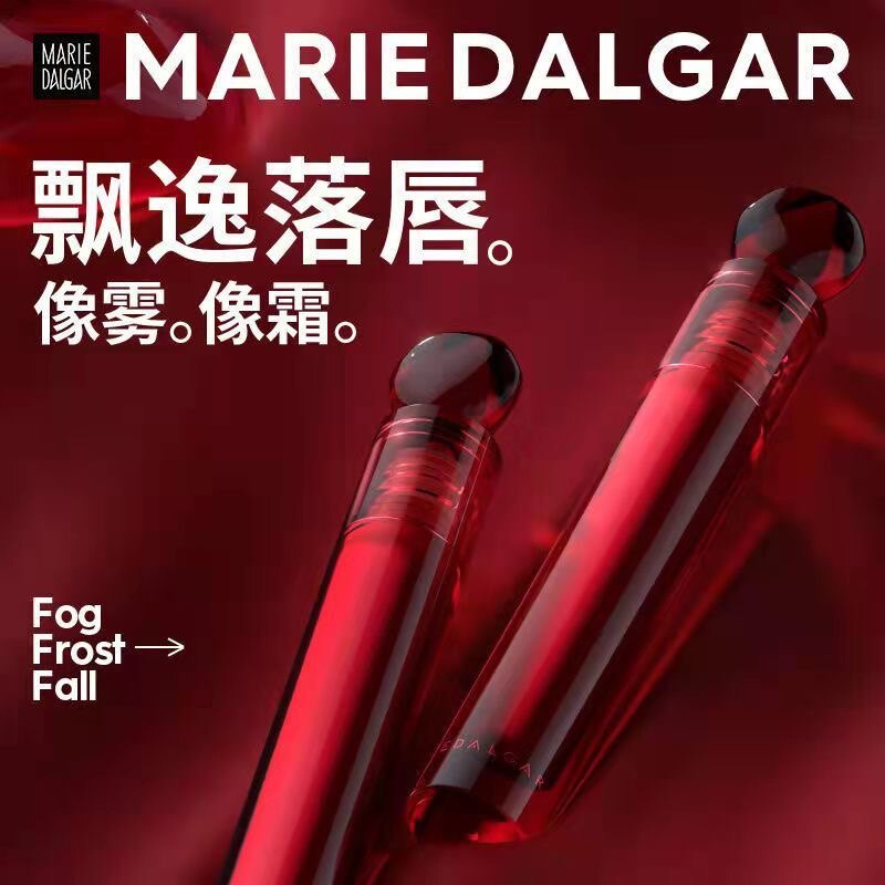 Mary Daijia rich imprint lip glaze stone lip glaze air-sensing lip mud matte moisturizing gem cutting surface brush head