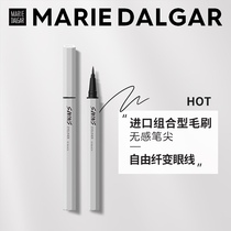 Mary Deca free fiber eyeliner pen Non-glue pen Long-lasting non-bleaching waterproof sweat smudge counter