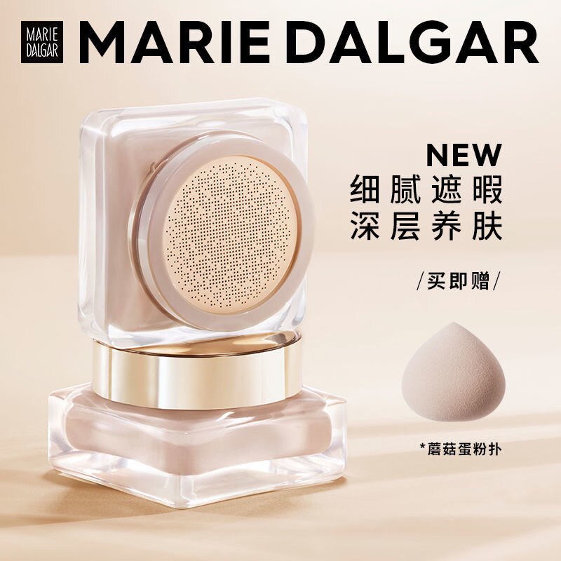 Mary Dalgar 900 mesh small mushroom skin nourishing liquid foundation cream air cushion dry skin moisturizing concealer lasting powder cream