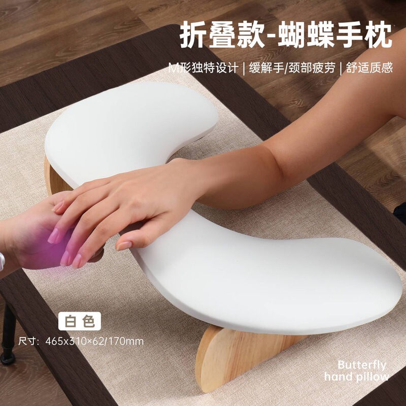 Russian-Style Manicure U-Shaped Hand Pillow Butterfly Foldable Inclined Simple Leather Sofa Pillow Cushion for Nail Salon Use on Desktop
