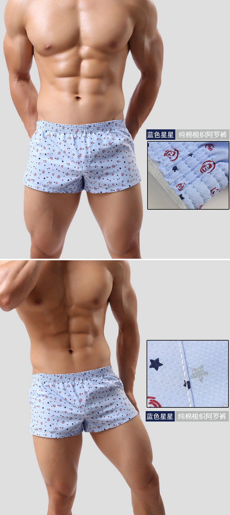 Pantalon pyjama jeunesse - Ref 721125 Image 22