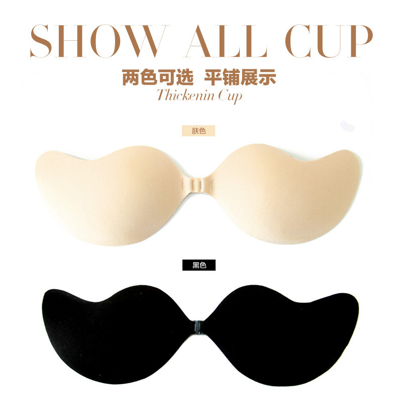 Pads pour soutien-gorge freebra - Ref 815959 Image 8