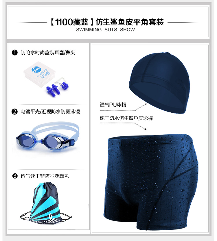 Kính bơi giả da cá mập chính hãng kính bơi có nắp đặt Bộ đồ bơi nam không thấm nước chuyên nghiệp phẳng có XL đồ bơi nam