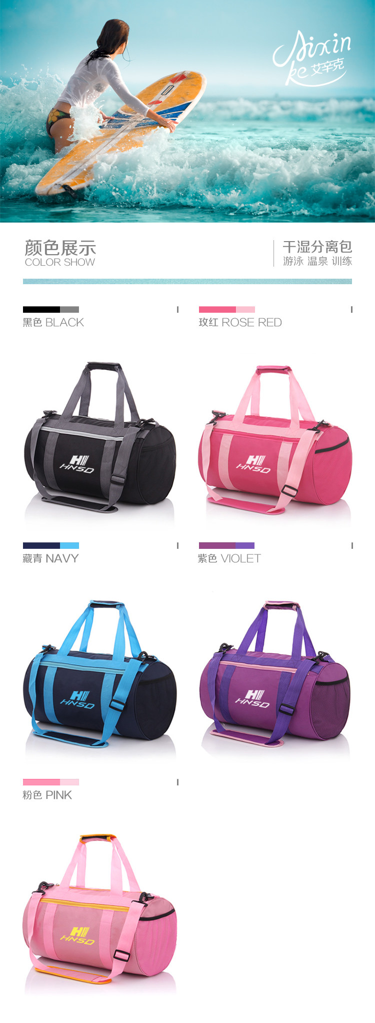 Sac de sport - Ref 15269 Image 6
