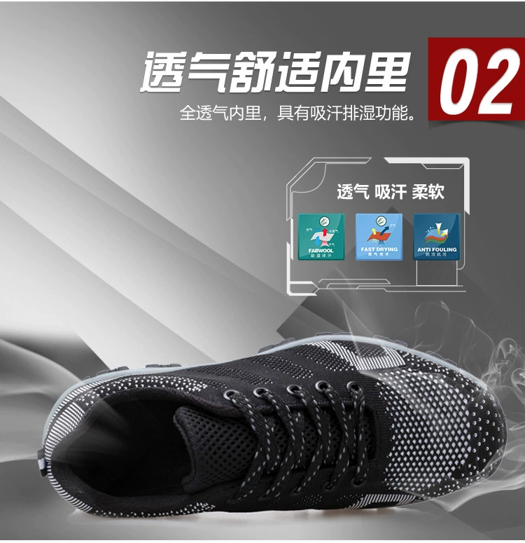 Labor protection shoes for men in summer breathable fly weave deodorant lightweight steel toe cap anti-smash anti-puncture safety work shoes comfortable