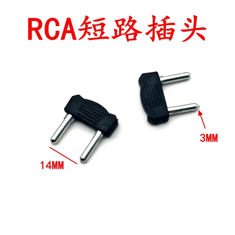 High quality 3mm short circuit plug RCA audio and video terminal block break banana plug plug pin center distance 14mm