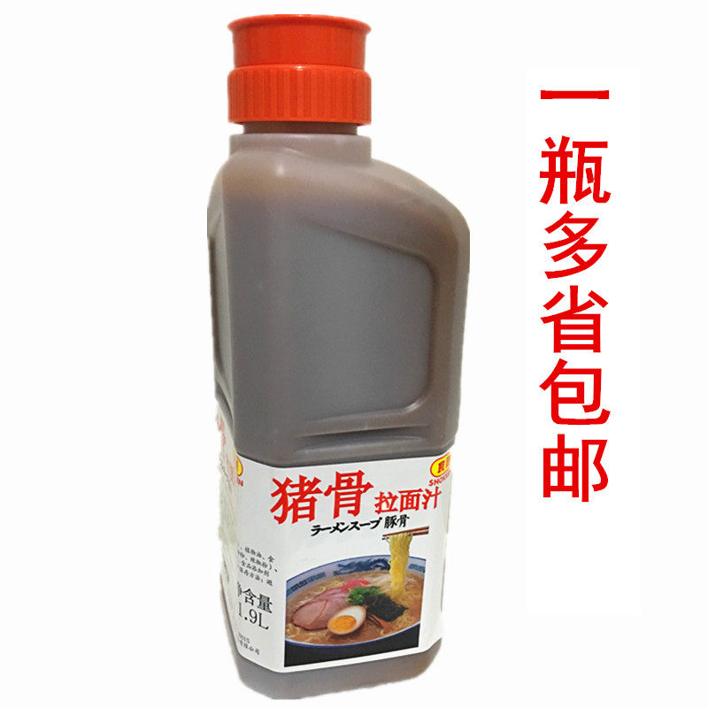 Food Research Pig Bone Lanoodle Juice Japan Guinea Pig Bone Lanoodle Juice Pull Noodle Soup Bottom Pork Bone White Soup 1 9L* 6 bottles 