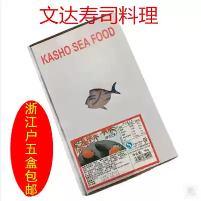 Huachang red crab seeds have a sense of blasting, big red caviar, crab roe, flying fish seeds, full weight 1kg box, Japanese pulp, large grain 1KG