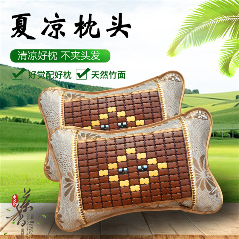 Summer cool pillow mahjong mat bamboo rattan pillow tea student adult ice silk single pillow with core summer cool