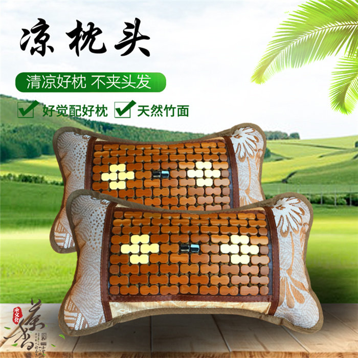 Summer Cool Pillow Tea Pillow Bamboo Single Pillow Mahjong Pillow Health Pillow Ice Silk Pillow Mahjong Pillow Summer Pillow
