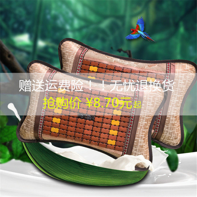 Summer Pillow Tea Student Pillow Core Bamboo Mat Bamboo Mat Single Mahjong Bamboo Pillow Summer Cool Summer Cool Adult Cool Pillow