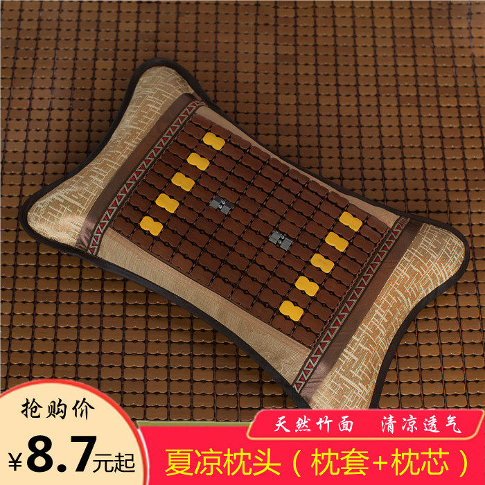 Summer cool pillow mahjong hard bamboo pillow cool tea pillow adult student single summer ice silk bamboo mat pillow