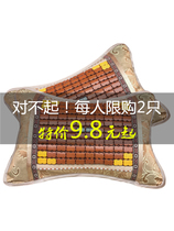 Summer cool pillow Bamboo cool pillow Adult with student Summer cool tea vine Mahjong Pillow Ice Silk Mat Pillow