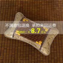 Summer cool pillow mahjong Hard bamboo pillows cool tea pillows adult students Single summer ice silk bamboo mat pillows