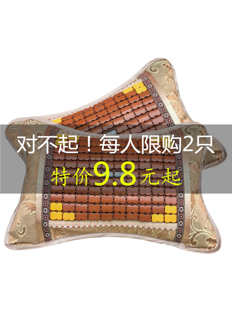 Summer cool pillow Bamboo Cool Pillow Adults Summer Mahjong Pieces Cool Mat Ice Silk Vines Cool Single Students Tea Pillows