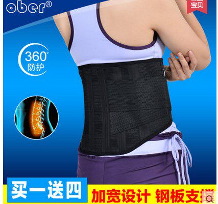 ober widened belt lumbar spine warm inter-disc breathable protrusion men and women waist off belt steel plate labor injury summer