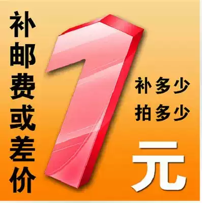 Freight difference Make-up hyperlink