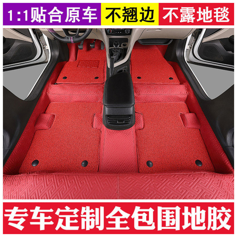 Automotive floor glue 360 soft package full enveloping foot pad full coverage floor mat interior sound insulation blanket thickened molded floor leather