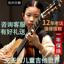 Hangzhou Teana Piano Line Goya childrens veneer classical guitar from 32 to 37 inches 4 specifications suitable for beginners