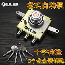 Jiawu automatic lock Shniu automatic lock Hangeagle automatic lock body Zhongheng lock old-fashioned anti-theft door cross lock