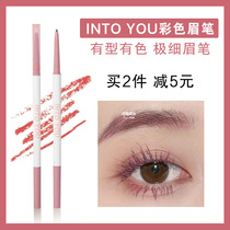 INTO YOU very fine color eyebrow pen roots are clear waterproof sweat natural and lasting no decolorization Beginners