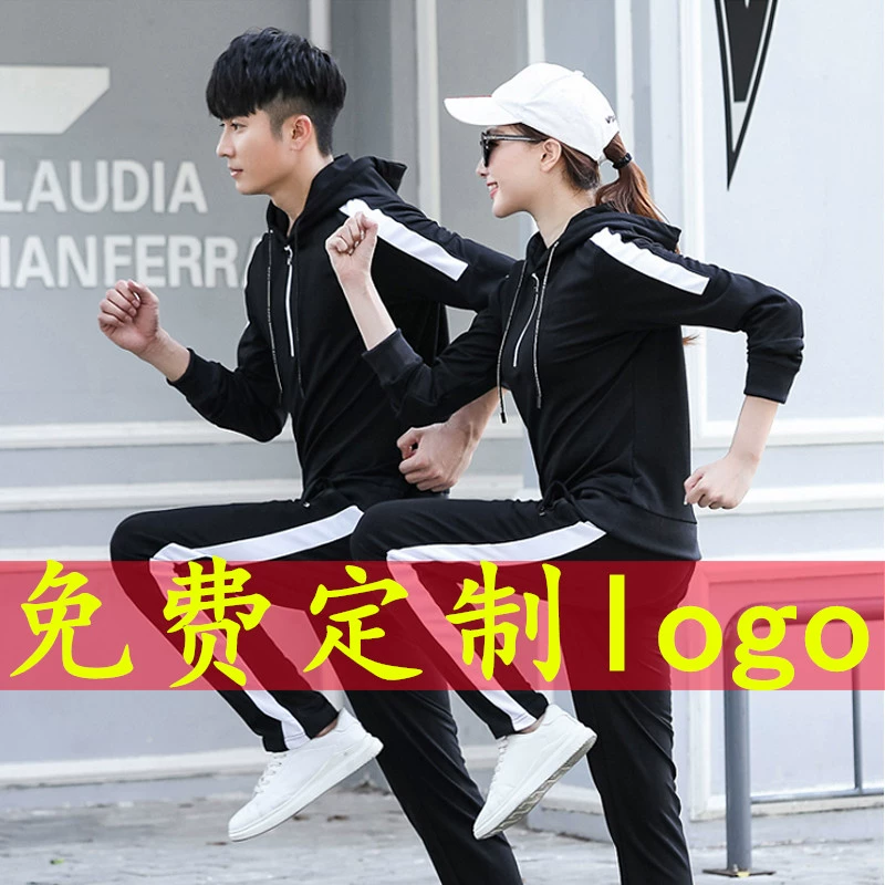Bộ đồ thể thao nam mùa xuân và mùa thu tùy chỉnh in logo tập thể dục chạy bộ đồng phục phục vụ lớp học thể thao - Thể thao sau áo đá banh