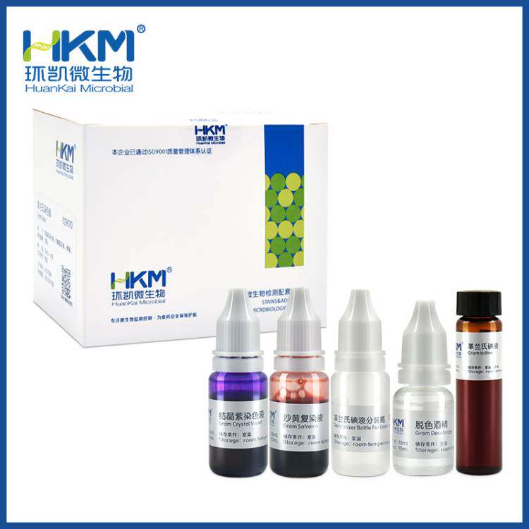 广东环凯微生物 厂家直销 革兰氏染色液 10ml*4瓶
