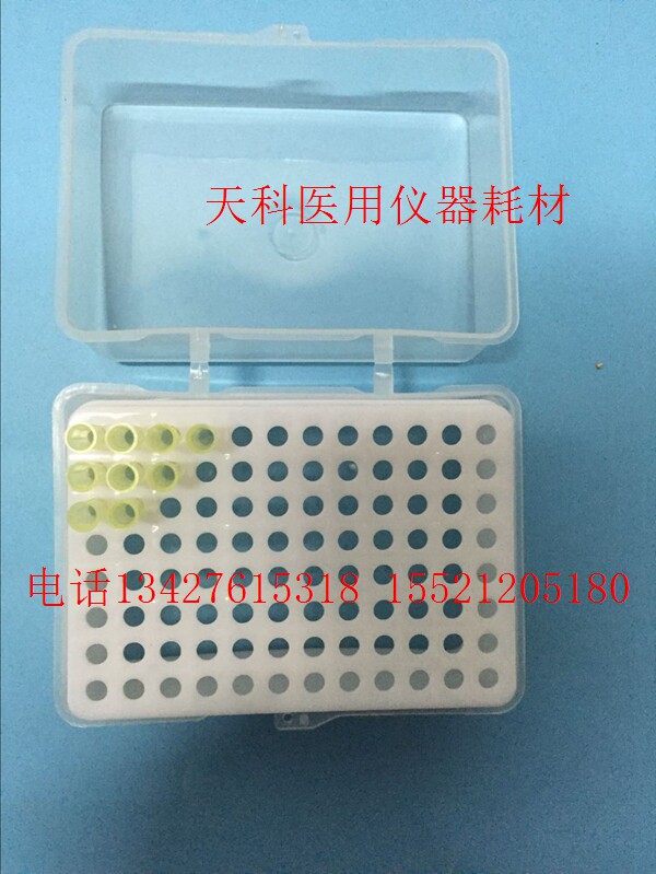 优质塑料吸咀盒,移液器枪头盒96孔 （中号）放100ul-200ul 吸咀盒