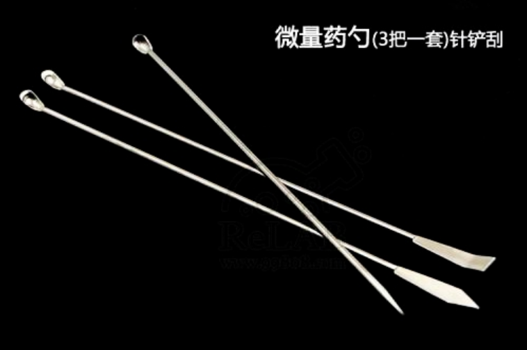 不锈钢微量药勺 3支组小药匙 3*1小勺子 双头 一勺一铲 刮勺