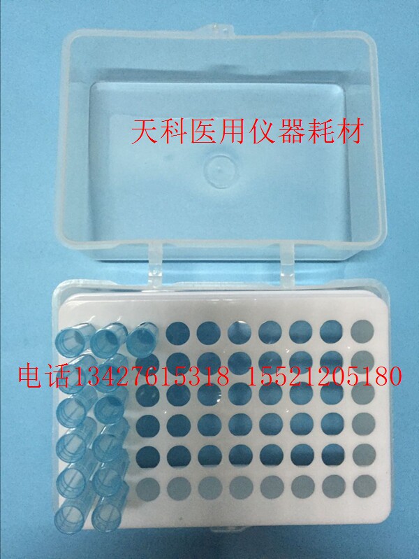 优质塑料吸咀盒,移液器枪头盒60孔（大号）放1000ul  吸头盒
