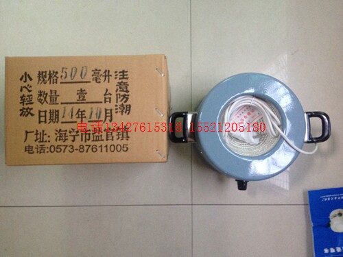 TC-15 套式调温电热套2000ML(400W) 控温电热套 电热包 烧瓶用