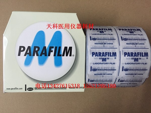 American Parafilm sealing film imported sealing film 4in*125ft(10cmx38m) original