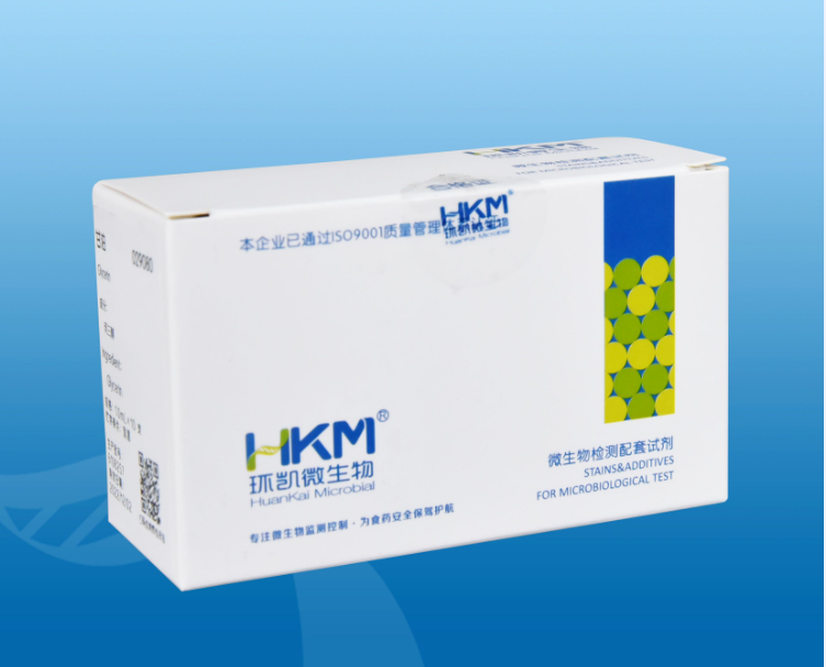 甘油 1ml*10支 029080 环凯 绿脓菌素测定用配套试剂 广东环凯