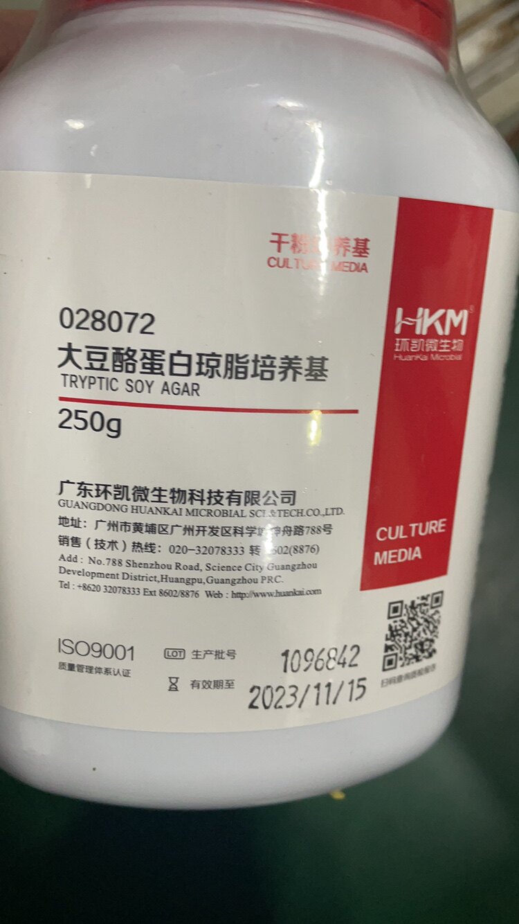 028072 大豆酪蛋白胨琼脂培养基 环凯