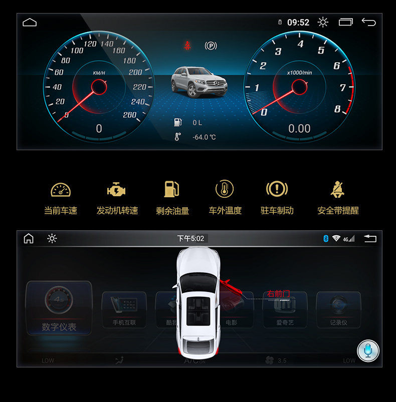 4 64 Mercedes -Benz Детали изменения 8953_04.jpg
