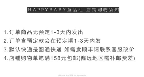 Chaussons enfants en autre HAPPYBABY - Ref 1004454 Image 7