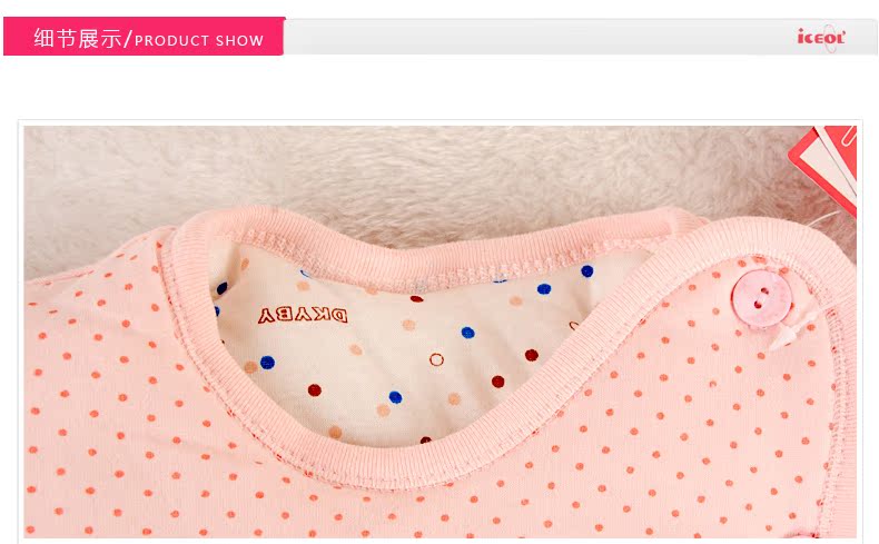 Manteau pour enfant ICEOL - Ref 2163919 Image 26