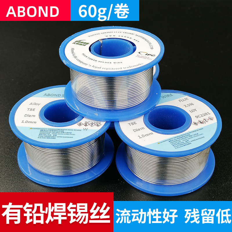 Aibang lead solder wire with lead-tin wire high quality high-purity high-purity solder wire