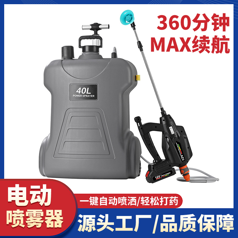 Electric Sprayer with Wheels, Suitable for Pesticide Spraying, Disinfection, Household Use, Agricultural Use, Car Washing, Large Capacity, and Flower Watering