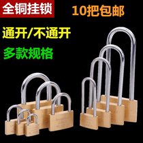 Earth brand all-copper padlock small lock head through unlock student drawer garage power mutual opening suitcase bag