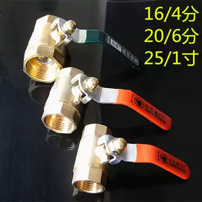 Copper ball valve water valve 4 6 minutes 1 inch two-way water pipe heating gas ball valve inner wire teeth 16 20 25mm