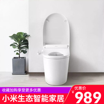 Net red explosive smart toilet lid Xiaomu fever version household multifunctional instant flushing toilet cover