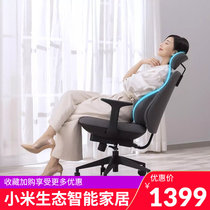 Net red explosion office chair Shell Krypton C1 new smart waist computer chair ergonomic massage sedentary not tired