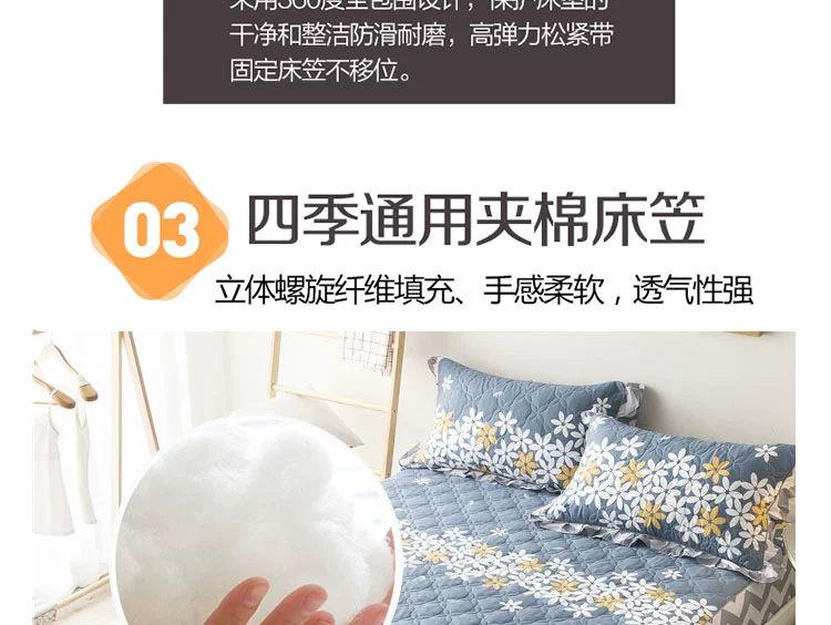 Được trang bị dày bông bông khăn trải giường một mảnh bảo vệ nắp trượt 1.5m1.8m nệm bìa nắp và giường bông Li - Trang bị Covers