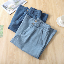 Sky Silk Jeans Woman Spring Summer Thin style Casual Seven pants Korean version loose with high waist tightness Straight tube wide leg pants dress pants