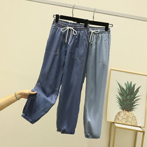 Tightness Waist Heather Jeans Women Light Slim Long Pants Loose large size Harun pants 2022 Spring and summer bunches Radish Pants